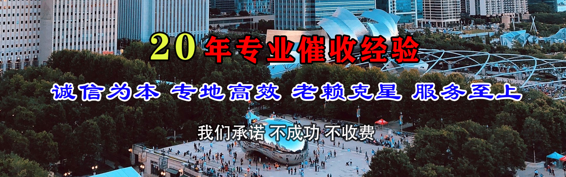 台州清钱公司